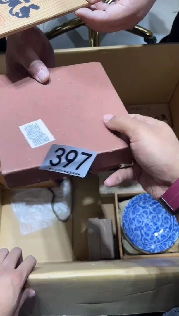 瓷片m****o397.........