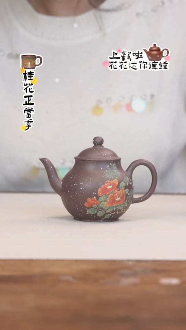茶壶紫砂紫泥雪山茶壶