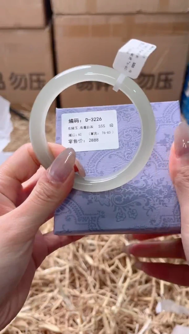 未镶嵌手镯石英质玉D-3226