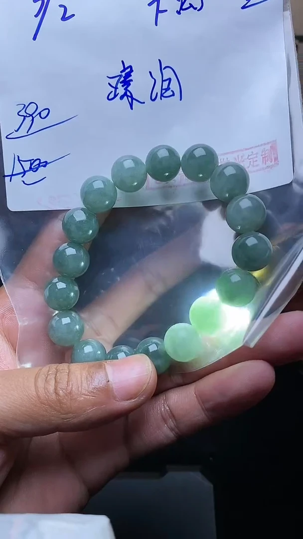 【闪购商品】定制翡翠未镶嵌毛货需精细抛光定制拍一发一