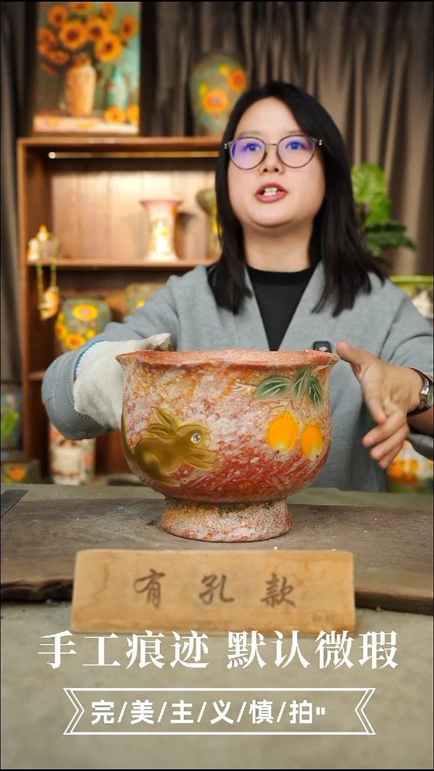 摆件18-172口21 高17 手工误差1-2公分 默认瑕疵