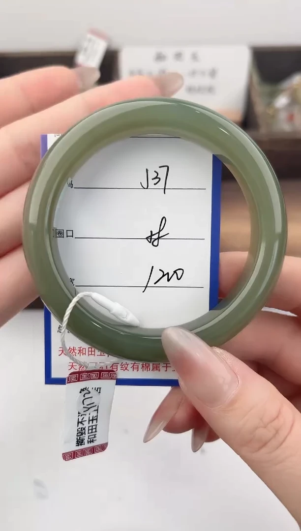 未镶嵌手镯和田玉37颜色微差无瑕疵