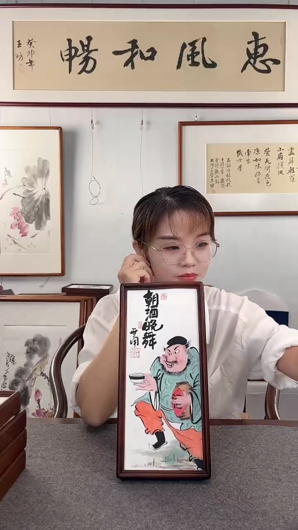 竖款鹿鸣现代美术馆 -仲维利老师作品