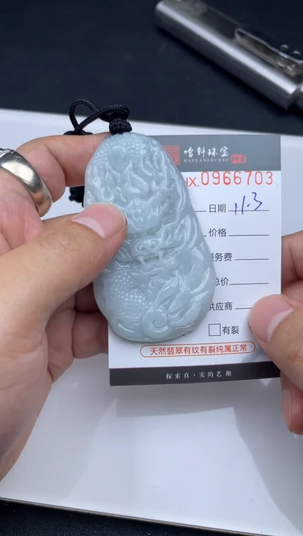 吊坠(不含链)未镶嵌翡翠哈轩  挂件1