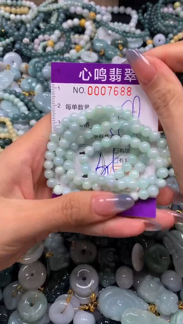 颈饰未镶嵌翡翠闪购007688