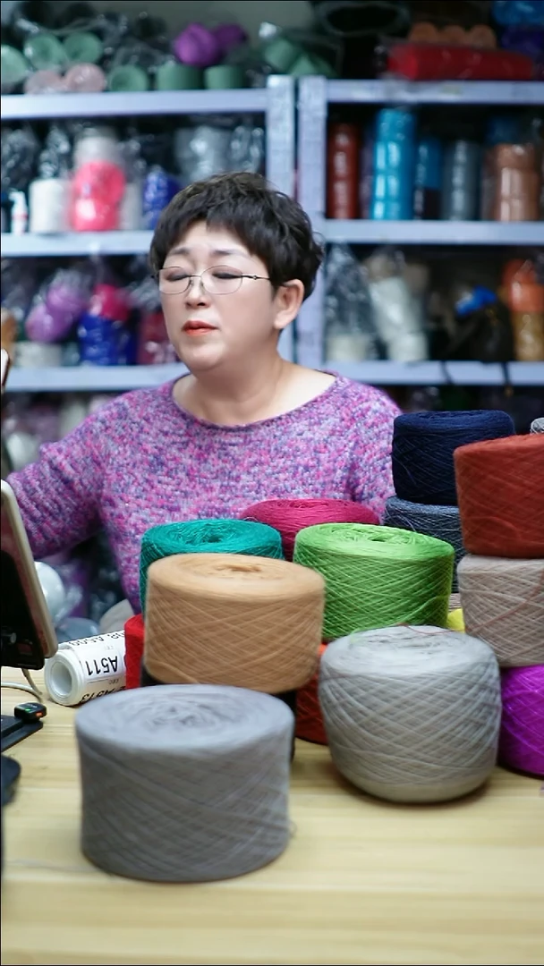 羊毛欢姐毛线A507