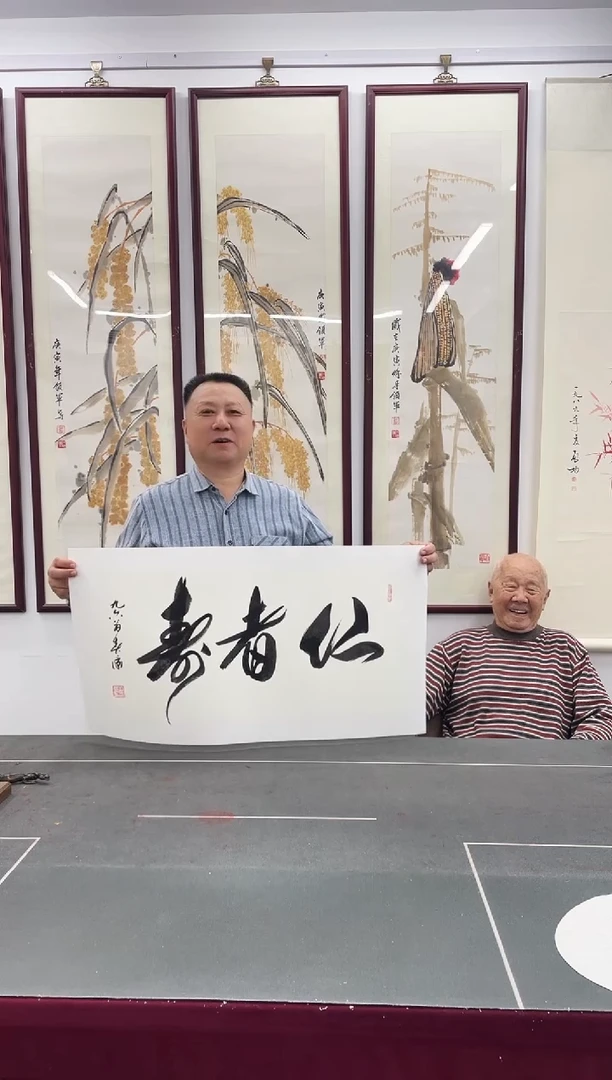 国画国画Y-刘春景书法