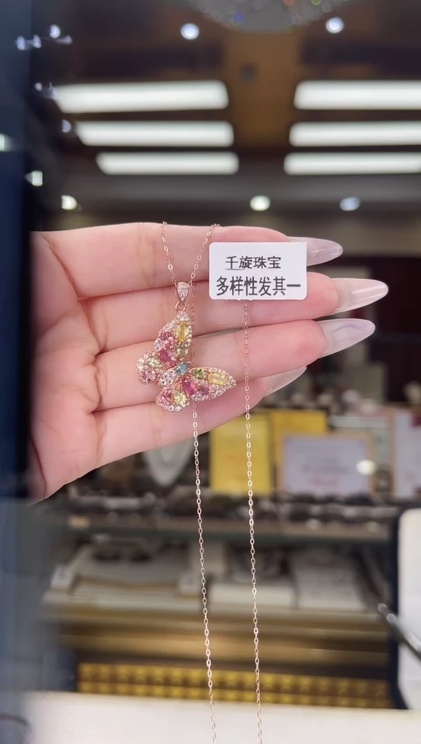 /银S925镶嵌碧玺吊坠多样性发货