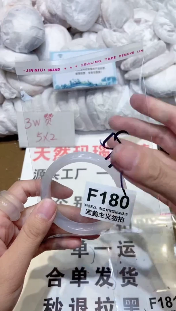 手镯玛瑙/玉髓未镶嵌55