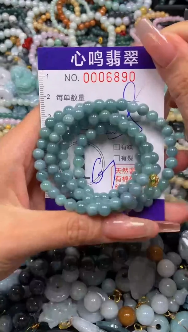 翡翠未镶嵌颈饰闪购006890