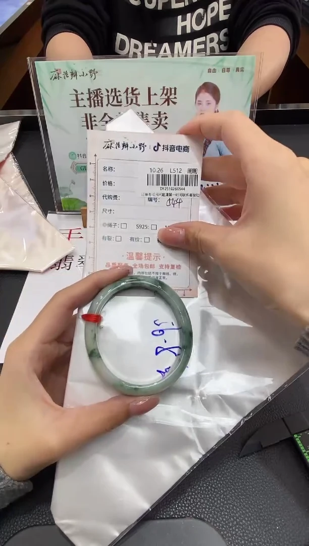 未镶嵌手镯翡翠天然翡翠A货545