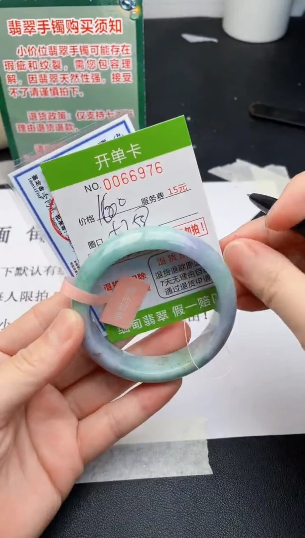 【闪购商品】76手镯即见即所得拍啥发啥