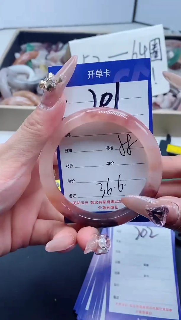 【闪购商品】石英质玉手镯未镶嵌201-58