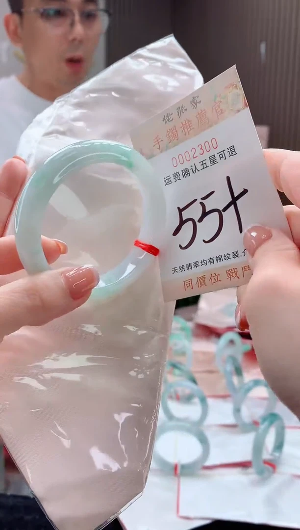 未镶嵌手镯翡翠天然缅甸A货翡翠