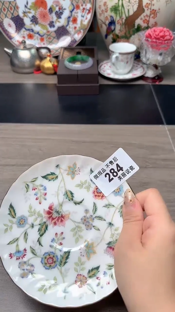 瓷片瓷片瓷片瓷片瓷片