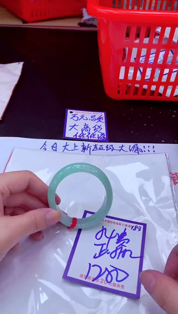 未镶嵌手镯翡翠11111111