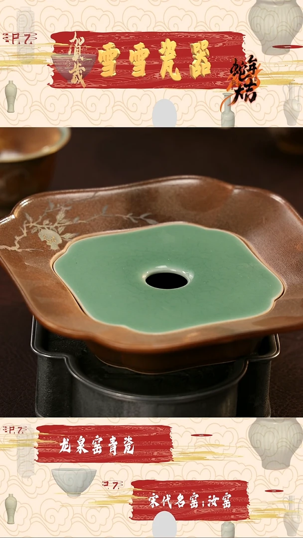 【闪购商品】瓷片新年快乐#季少波老师