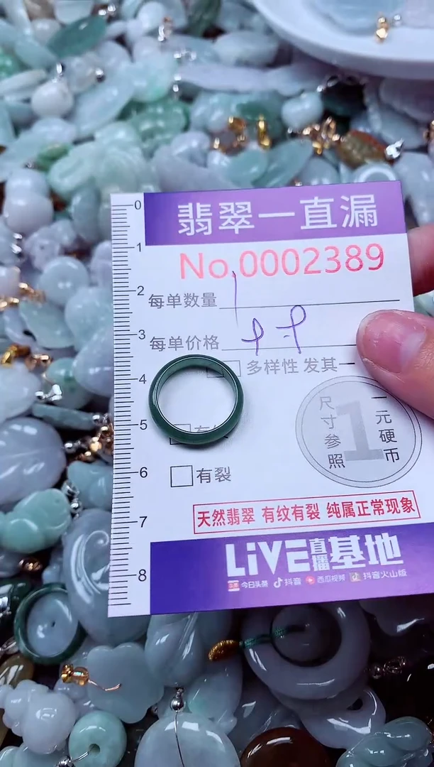 吊坠(不含链)未镶嵌翡翠2389