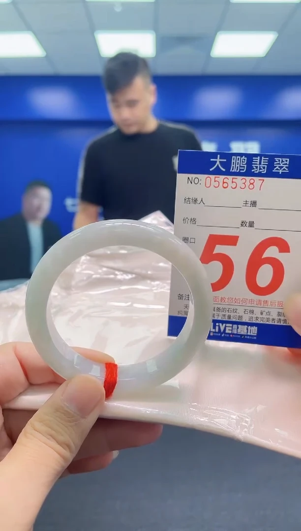 翡翠手镯未镶嵌AAAAAAAAA