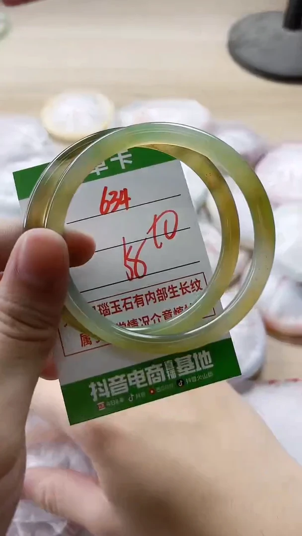 【闪购商品】玛瑙/玉髓手镯未镶嵌634