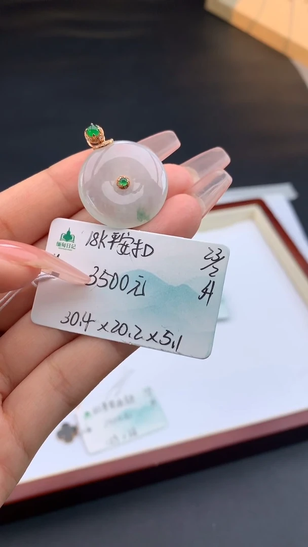 【闪购商品】翡翠颈饰未镶嵌女神节#送礼#，下单联系客服核对地址~