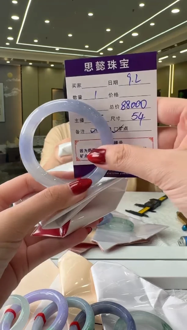 未镶嵌手镯翡翠手镯