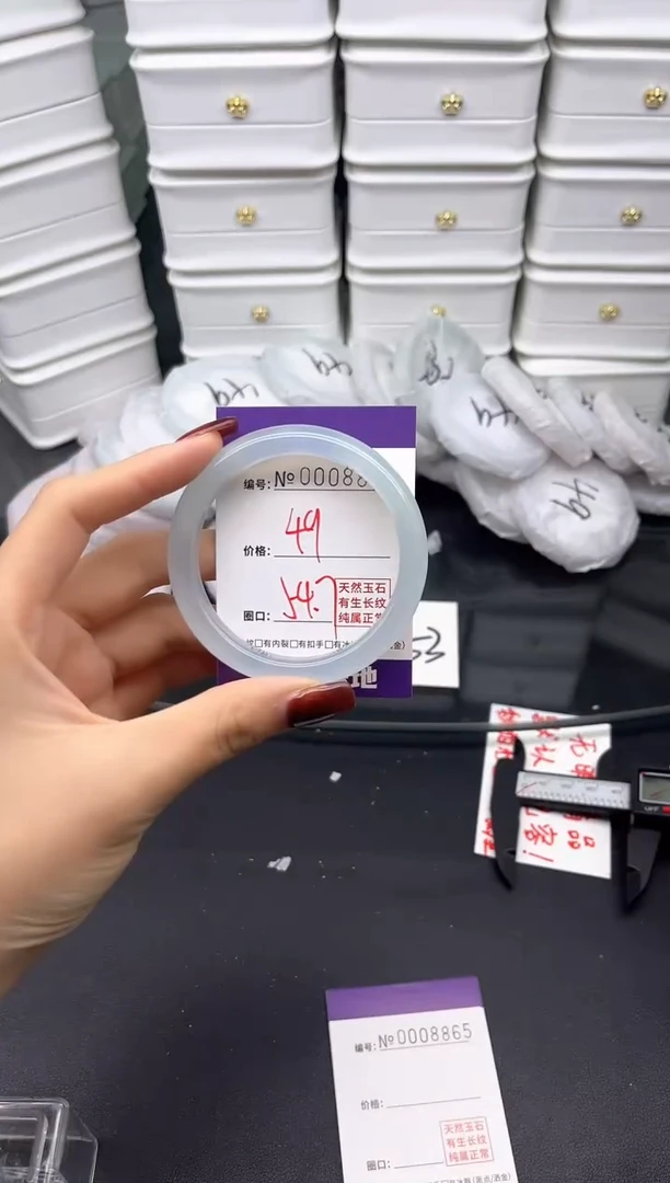 玛瑙/玉髓手镯未镶嵌8864