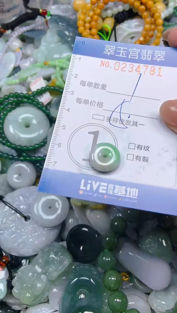 颈饰未镶嵌翡翠闪购C0234781