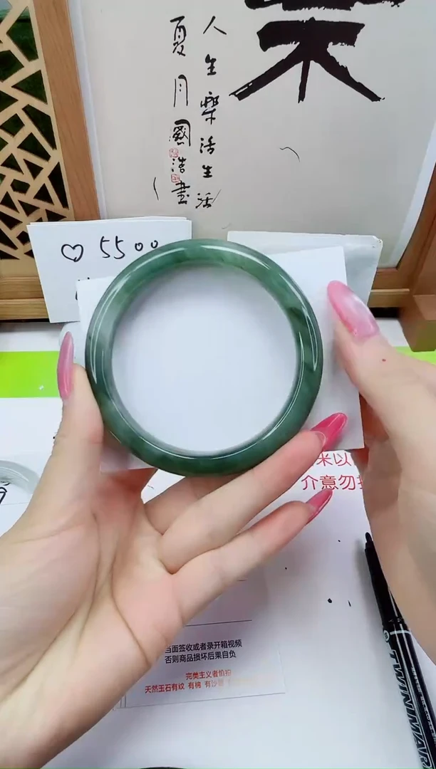 未镶嵌手镯石英质玉60-64/65