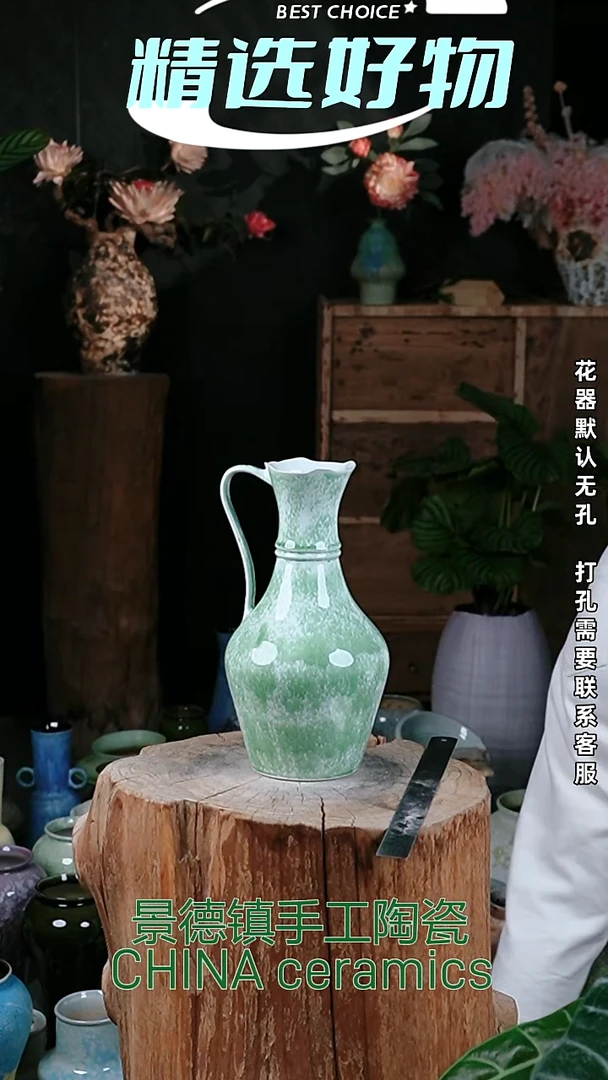 摆件景德镇精品花器