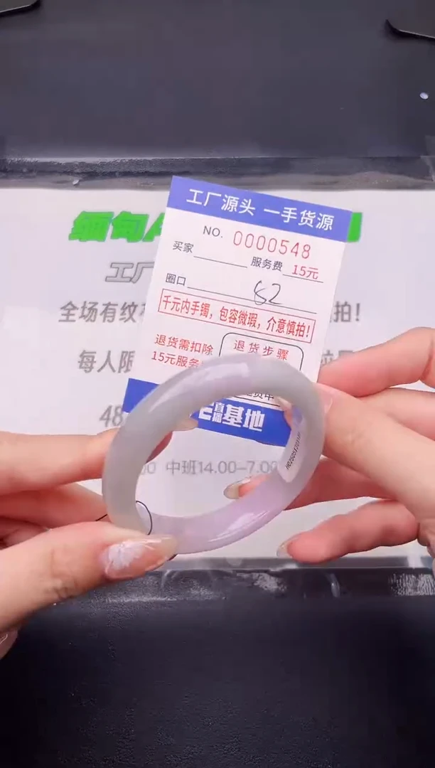 翡翠手镯未镶嵌按图片拍下发货