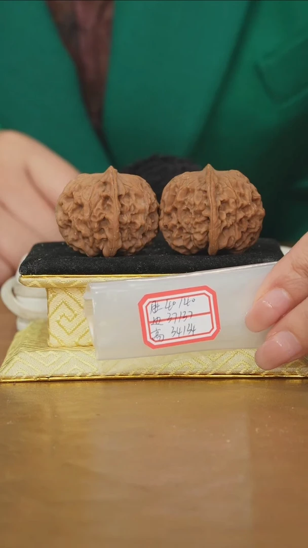 把件文玩核桃非嫁接元宝