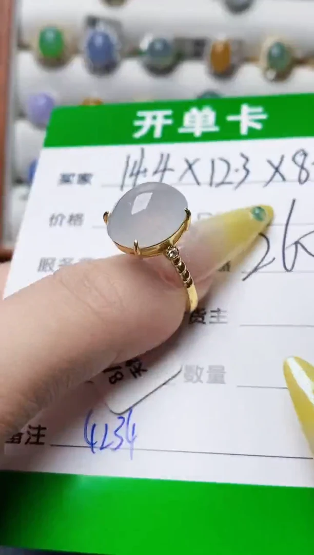 银S925镶嵌戒指翡翠4234