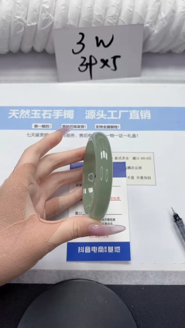 石英质玉手镯未镶嵌A107-60.8