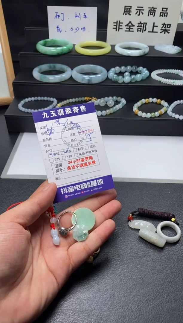 颈饰未镶嵌翡翠呆*猫福利