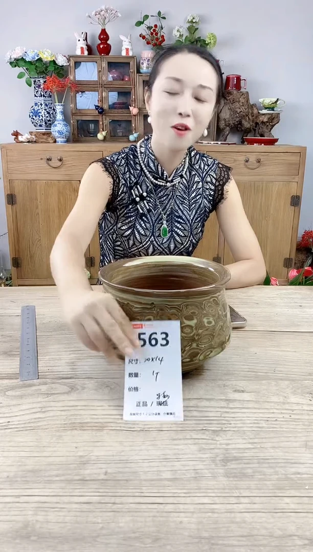 小玩子花盆直播号563