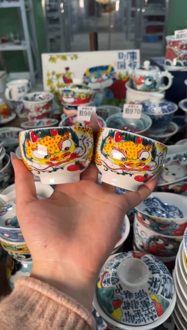 昨明龙蛋杯2只（宠粉价格）