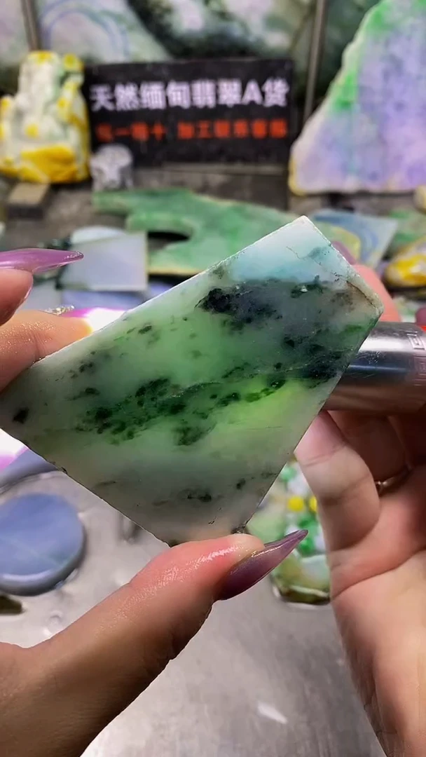 未镶嵌挂件翡翠缅甸天然翡翠A货263