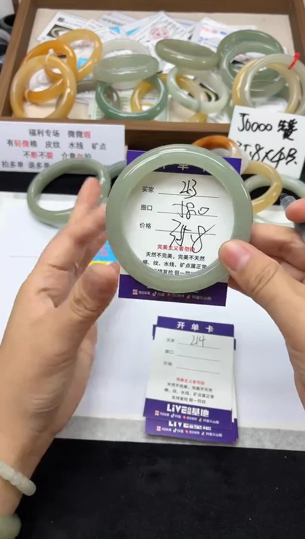 未镶嵌手镯石英质玉213