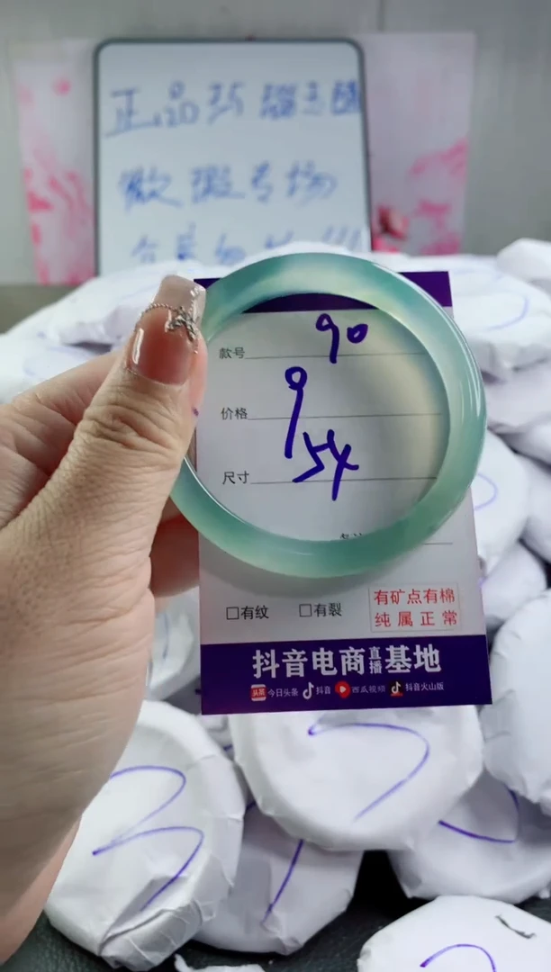 玛瑙/玉髓手镯合金90