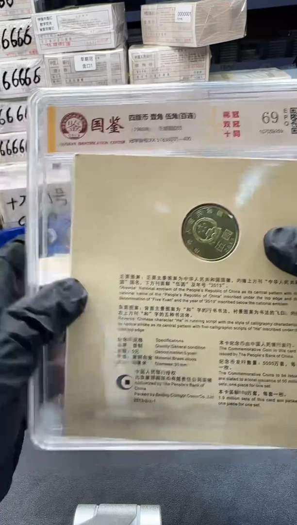 .1.5XX冠两刀同号无47