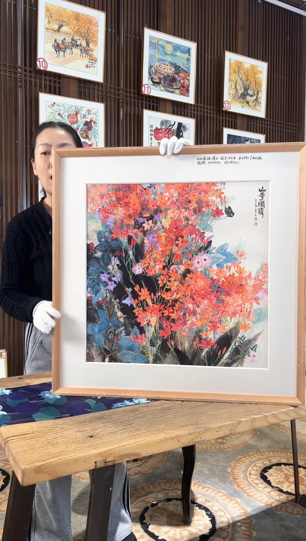 版画耿玉琨名章限量版画S