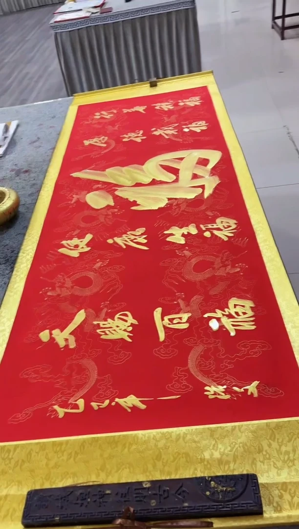 国画张浩文-六尺-五福