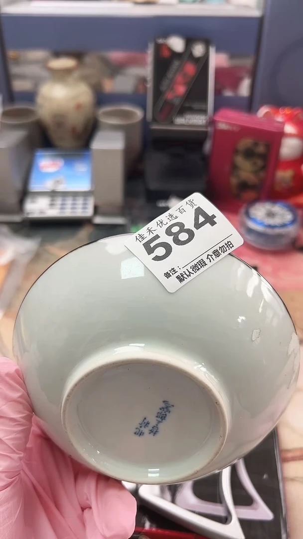 手工艺品琉璃冷*简约造型瓷碗