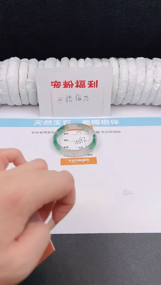 未镶嵌手镯石英质玉25