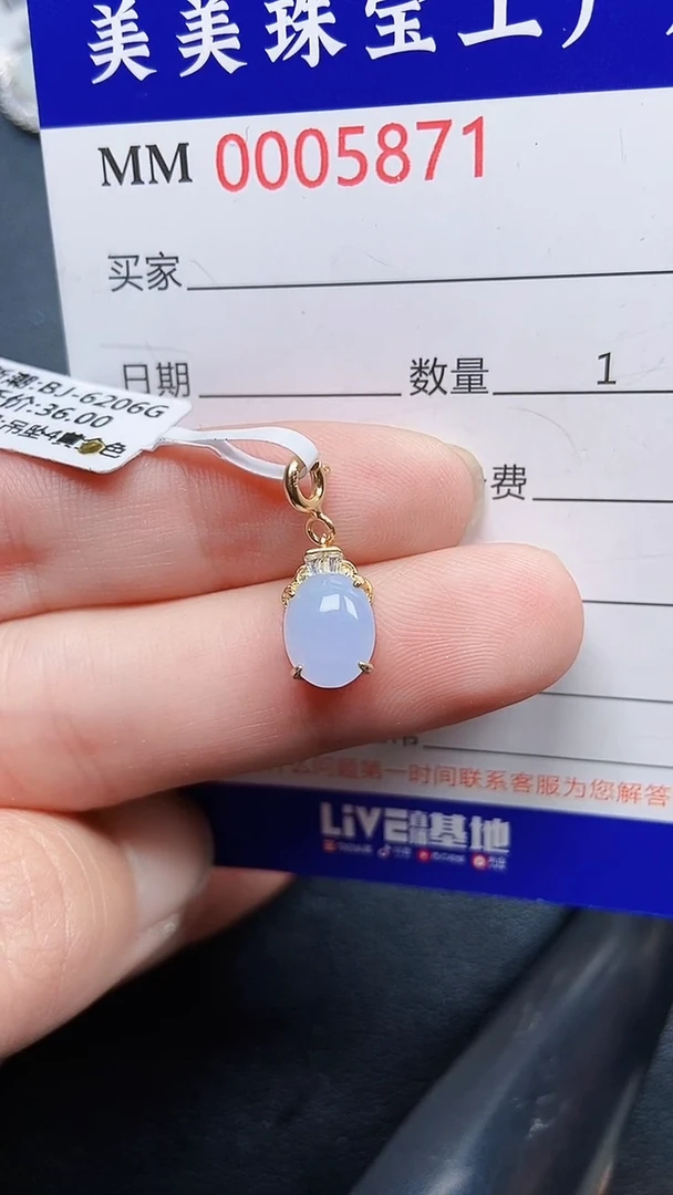 颈饰银S925镶嵌翡翠5871