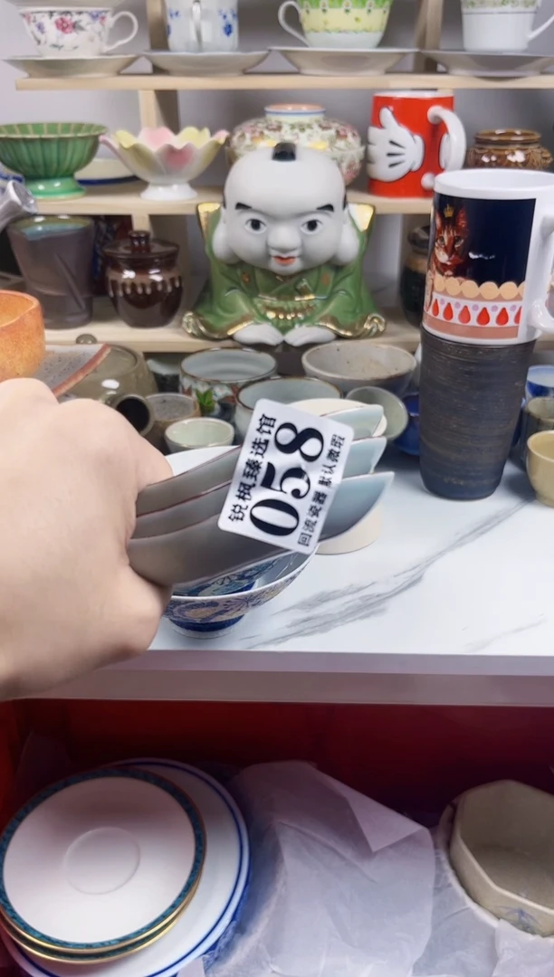 【闪购商品】瓷片回流默认微瑕058