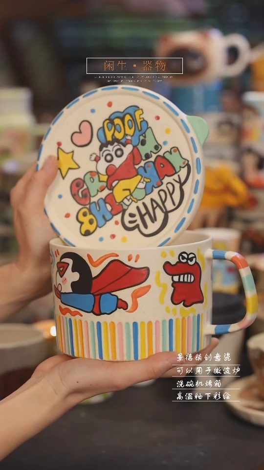 【闪购商品】景德镇可爱设计师款陶瓷