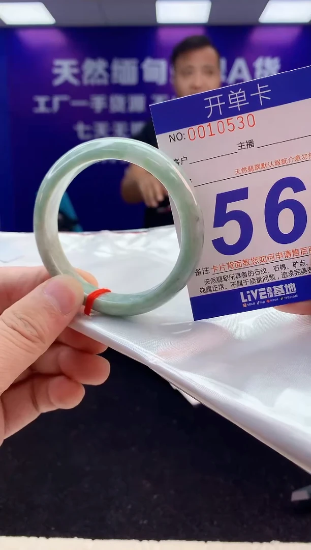 未镶嵌手镯翡翠AAAAAAAAAAAA
