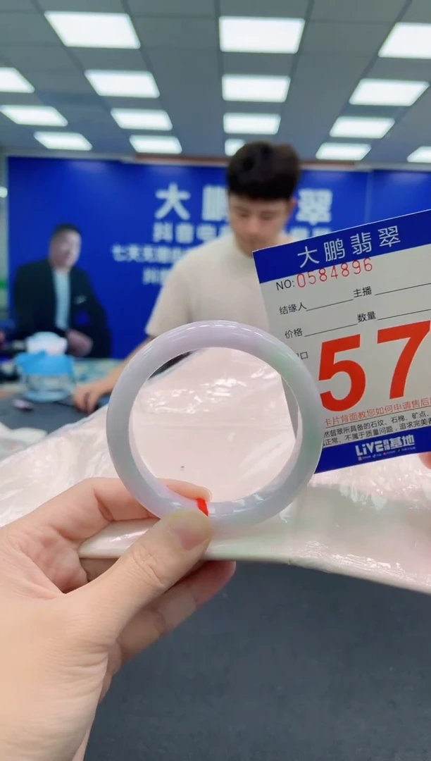 未镶嵌手镯翡翠AAAAAAAAA